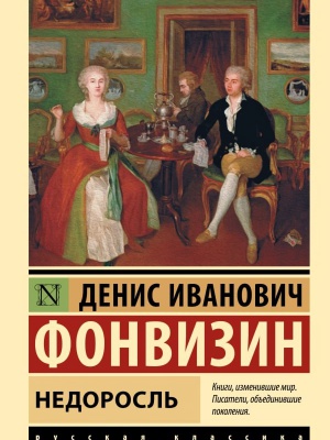 Интернет-проект «Семья на страницах книг»_.. _ (Закрытая группа) Информация на сайт НБ_1