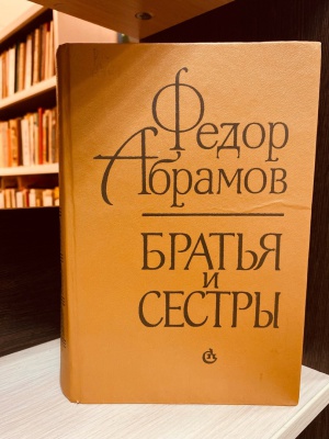 Интернет-проект «Семья на страницах книг»_.. _ (Закрытая группа) Информация на сайт НБ_1