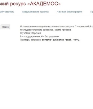 Интернет-проект «Слово русское».. _ (Закрытая группа) Информация на сайт НБ_1