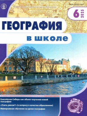Интернет-проект «В мире периодики»_ журнал.. _ (Закрытая группа) Информация на сайт НБ (1)