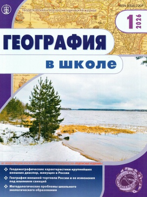 Интернет-проект «В мире периодики»_ журнал... _ (Закрытая группа) Информация на сайт НБ (1)
