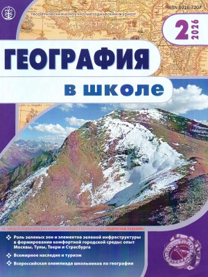 Интернет-проект «В мире периодики»_ журнал... _ (Закрытая группа) Информация на сайт НБ (1)