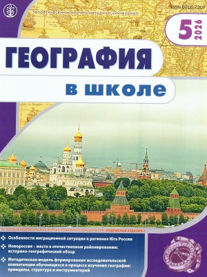 Интернет-проект «В мире периодики»_ журнал... _ (Закрытая группа) Информация на сайт НБ (1)