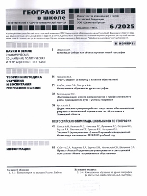 Интернет-проект «В мире периодики»_ журнал.. _ (Закрытая группа) Информация на сайт НБ