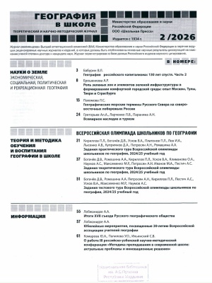 Интернет-проект «В мире периодики»_ журнал... _ (Закрытая группа) Информация на сайт НБ