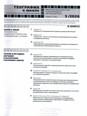 Интернет-проект «В мире периодики»_ журнал... _ (Закрытая группа) Информация на сайт НБ