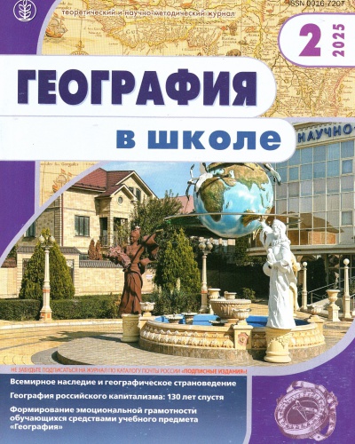 Интернет-проект «В мире периодики»_ журнал.. _ (Закрытая группа) Информация на сайт НБ_1