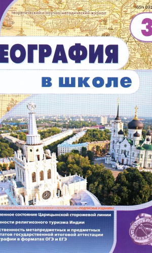 Интернет-проект «В мире периодики»_ журнал.. _ (Закрытая группа) Информация на сайт НБ_1