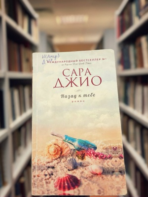 Интернет-проект в поддержку чтения «Ищем к... _ (Закрытая группа) Информация на сайт НБ (1)