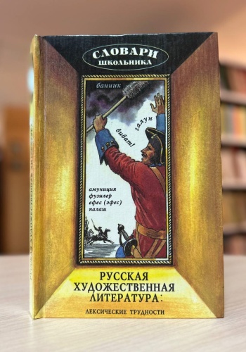 Интернет-проект в поддержку русского языка.. _ (Закрытая группа) Информация на сайт НБ_1