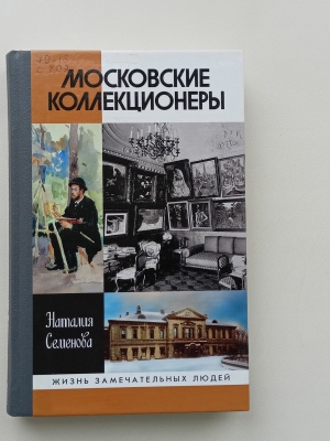 _Искусство в потоке времени_ на сайт и на АИС _ (Закрытая группа) Информация на сайт НБ