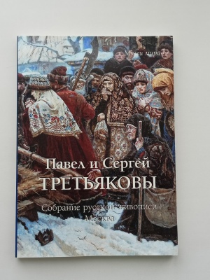 _Искусство в потоке времени_ на сайт и на АИС _ (Закрытая группа) Информация на сайт НБ_4