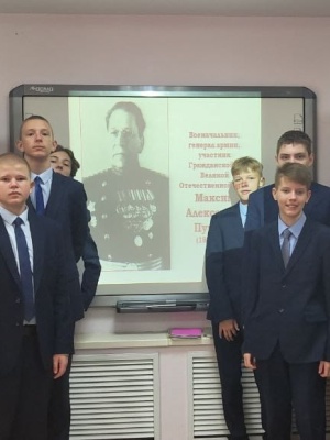 История Мордовии в лицах_ М. А. Пуркаев _ урок.. _ (Закрытая группа) Информация на сайт НБ (3)