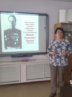 История Мордовии в лицах_ М. А. Пуркаев _ урок.. _ (Закрытая группа) Информация на сайт НБ (5)