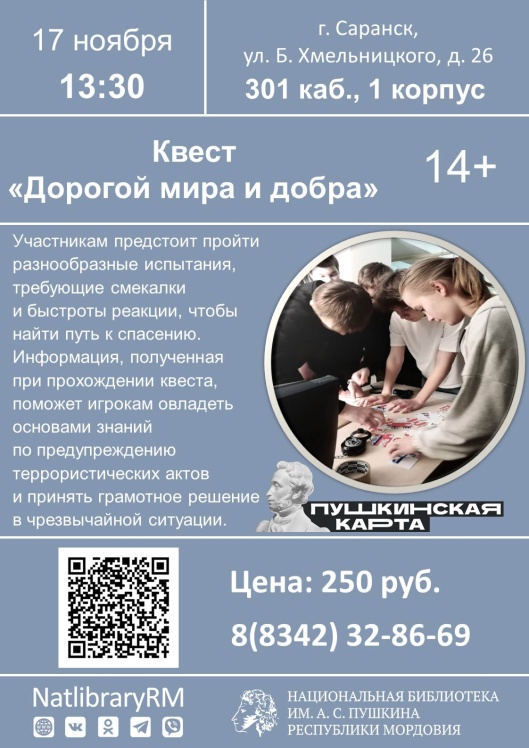 jWdsj-RNu7yfvs8lW7rCXaevR4iKjGx2YESsd7gECQZAbhyZK2rqQiXX4AakQVquKkpkhJ0Q3Pn6JCv4A6JLj8m_.jpg (1122×1587)