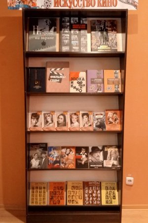 Киновстреча _День просмотра черно-белого кино_ _ (Закрытая группа) Информация на сайт НБ (6)