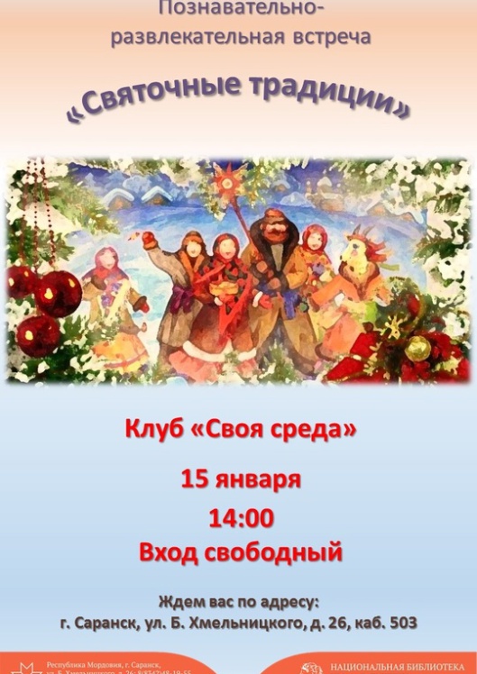 Клуб _Своя среда_ _ (Закрытая группа) Информация на сайт НБ