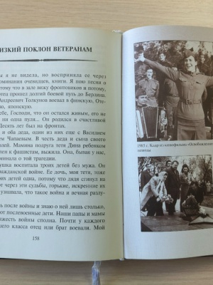 Кн. выставка _России нежная душа_ _ (Закрытая группа) Информация на сайт НБ (3)