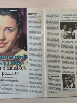 Кн. выставка _России нежная душа_ _ (Закрытая группа) Информация на сайт НБ (4)