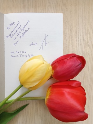 Книга в дар от Петра Брандта _ (Закрытая группа) Информация на сайт НБ