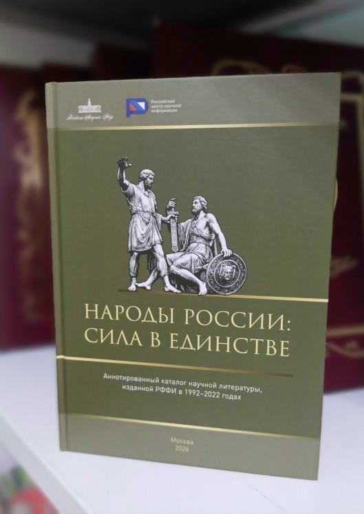 книга в дар