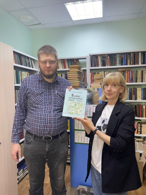 Книга в дар_ Мокшин Н. Ф. «Тайны мордовски... _ (Закрытая группа) Информация на сайт НБ (1)