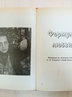 _КнигоТоп выходного дня__ Григорий Горин _.. _ (Закрытая группа) Информация на сайт НБ_3