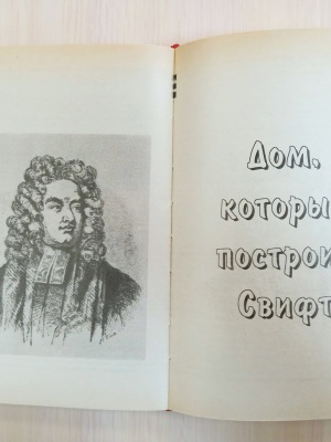 _КнигоТоп выходного дня__ Григорий Горин _.. _ (Закрытая группа) Информация на сайт НБ_4