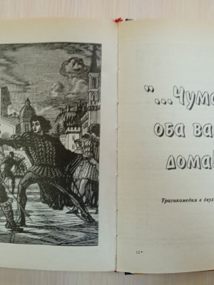 _КнигоТоп выходного дня__ Григорий Горин _.. _ (Закрытая группа) Информация на сайт НБ_5