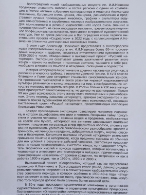 _КнигоТоп выходного дня__ Коллекция Александра.. _ (Закрытая группа) Информация на сайт НБ_6