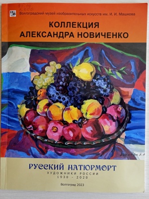 _КнигоТоп выходного дня__ Коллекция Александра.. _ (Закрытая группа) Информация на сайт НБ_8