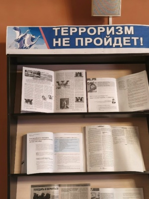 Книжная выставка _ (Закрытая группа) Информация на сайт НБ (2)