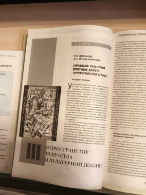 Книжная выставка _ (Закрытая группа) Информация на сайт НБ