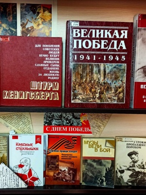 Книжная выставка _ (Закрытая группа) Информация на сайт НБ_2