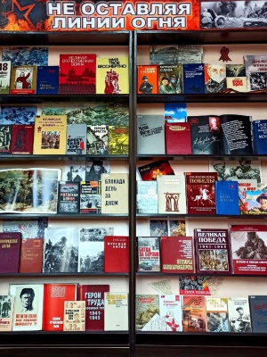 Книжная выставка _ (Закрытая группа) Информация на сайт НБ_3