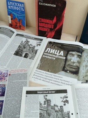 Книжная выставка _Брестская крепость_.. _ (Закрытая группа) Информация на сайт НБ (2)