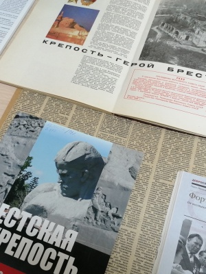 Книжная выставка _Брестская крепость_.. _ (Закрытая группа) Информация на сайт НБ (4)