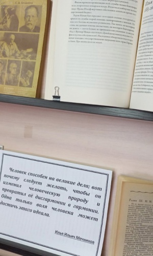 Книжная выставка _Энциклопедия жизни и творчества_ _ (Закрытая группа) Информация на сайт НБ