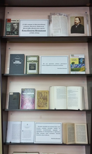 Книжная выставка _Энциклопедия жизни и творчества_ _ (Закрытая группа) Информация на сайт НБ_1