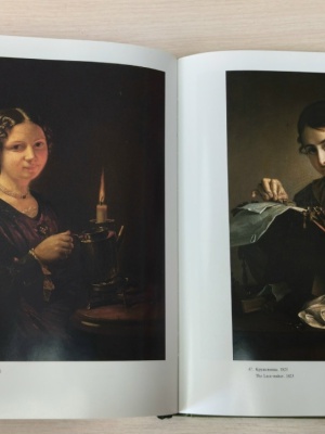 Книжная выставка _Мастер домашнего портрета_ _ (Закрытая группа) Информация на сайт НБ (1)