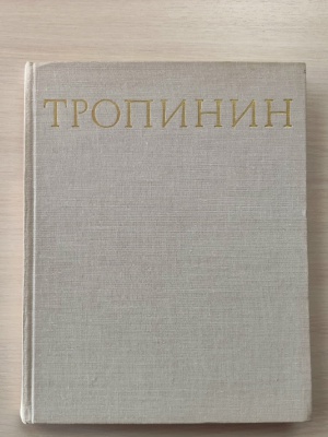 Книжная выставка _Мастер домашнего портрета_ _ (Закрытая группа) Информация на сайт НБ (2)