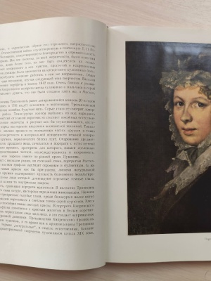 Книжная выставка _Мастер домашнего портрета_ _ (Закрытая группа) Информация на сайт НБ (3)