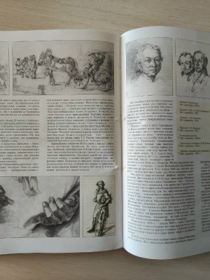 Книжная выставка _Мастер домашнего портрета_ _ (Закрытая группа) Информация на сайт НБ (4)