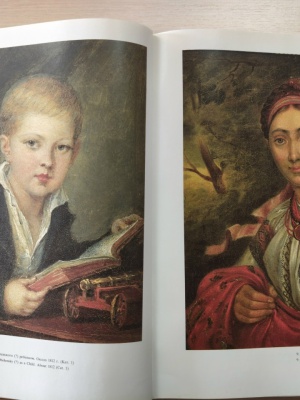 Книжная выставка _Мастер домашнего портрета_ _ (Закрытая группа) Информация на сайт НБ (5)