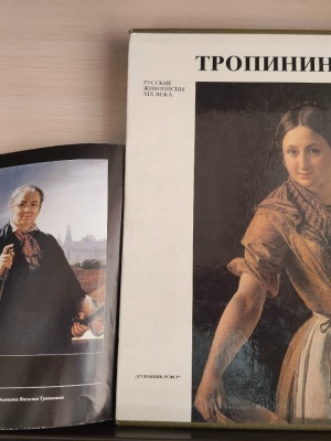 Книжная выставка _Мастер домашнего портрета_ _ (Закрытая группа) Информация на сайт НБ (6)