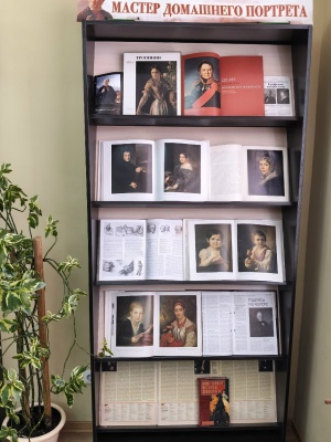 Книжная выставка _Мастер домашнего портрета_ _ (Закрытая группа) Информация на сайт НБ (8)