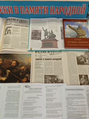 Книжная выставка _Навеки в памяти народной_.. _ (Закрытая группа) Информация на сайт НБ (6)