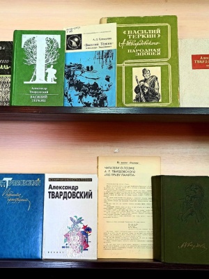 Книжная выставка _Нет, жизнь меня не обделила..._ _ (Закрытая группа) Информация на сайт НБ_2