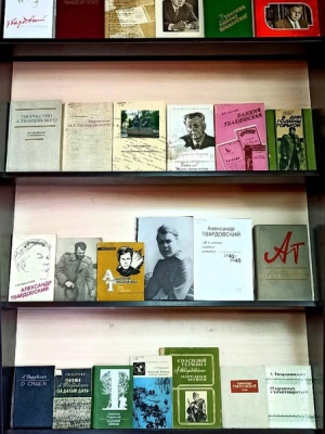 Книжная выставка _Нет, жизнь меня не обделила..._ _ (Закрытая группа) Информация на сайт НБ_3