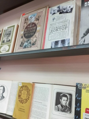 Книжная выставка _Отечества великие умы_ _ (Закрытая группа) Информация на сайт НБ (1)